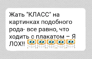😁 emoji ок ру 😁😁😁 Telegram sticker 12 of 49