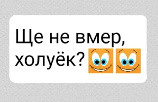 🤣 emoji ок ру 😁😁😁 Telegram sticker 9 of 49