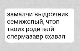 🤬 emoji ок ру 😁😁😁 Telegram sticker 15 of 49