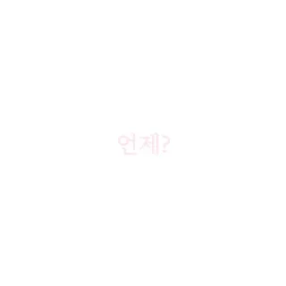 📝 emoji 한국인 Telegram sticker 5 of 19
