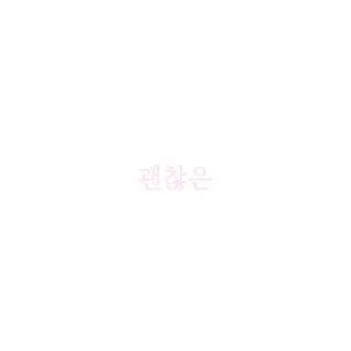 🇰🇷 emoji 한국인 Telegram sticker 8 of 19