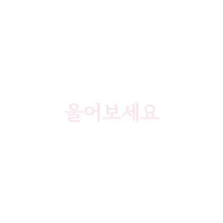 🌟 emoji 한국인 Telegram sticker 19 of 19