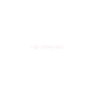 📝 emoji 한국인 Telegram sticker 14 of 19
