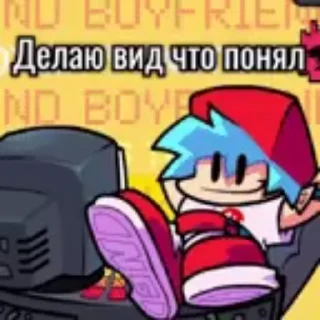 🌟 emoji Friday Night Funkin Telegram sticker 5 of 16