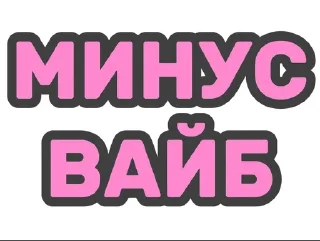 Sticker from sonatamood @fnsonatazz