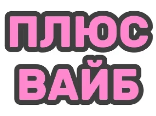 Sticker from sonatamood @fnsonatazz