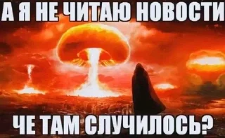 😇 emoji На все случаи в жизни||ЧАК Telegram sticker 16 of 120