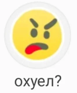 🌟 emoji чонаху Telegram sticker 18 of 74