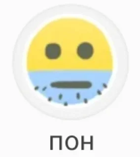 🌟 emoji чонаху Telegram sticker 22 of 74