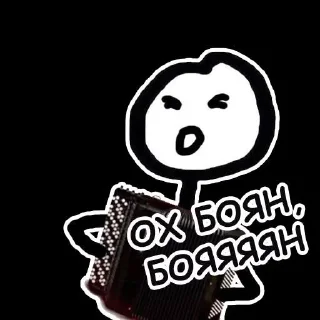 😂 Meme Stickers sticker 4