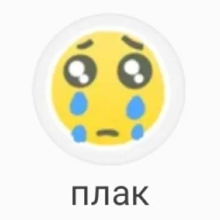 🌟 emoji чонаху Telegram sticker 19 of 74