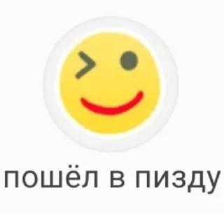 🌟 emoji чонаху Telegram sticker 15 of 74