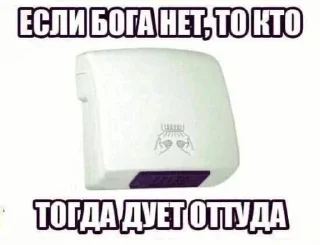 😎 emoji На все случаи в жизни||ЧАК Telegram sticker 18 of 120
