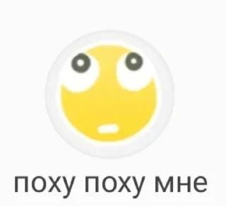 🌟 emoji чонаху Telegram sticker 8 of 74