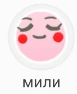 🌟 emoji чонаху Telegram sticker 13 of 74