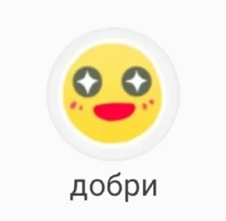 🌟 emoji чонаху Telegram sticker 7 of 74