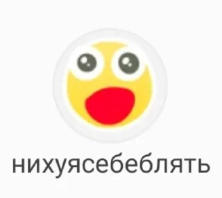🌟 emoji чонаху Telegram sticker 12 of 74