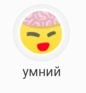 🌟 emoji чонаху Telegram sticker 11 of 74