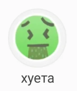 🌟 emoji чонаху Telegram sticker 9 of 74