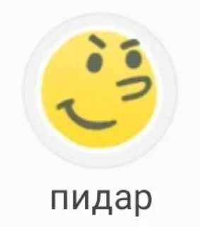 🌟 emoji чонаху Telegram sticker 17 of 74