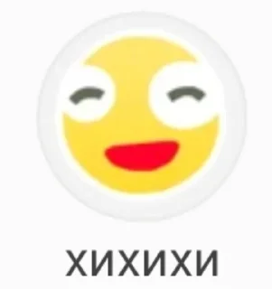 🌟 emoji чонаху Telegram sticker 21 of 74