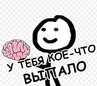 😂 Meme Stickers sticker 2