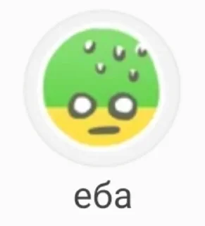 🌟 emoji чонаху Telegram sticker 16 of 74