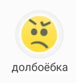 🌟 emoji чонаху Telegram sticker 24 of 74