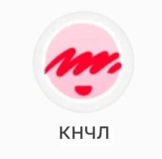 🌟 emoji чонаху Telegram sticker 6 of 74