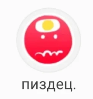 🌟 emoji чонаху Telegram sticker 23 of 74