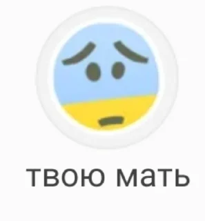 🌟 emoji чонаху Telegram sticker 20 of 74
