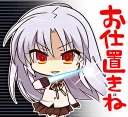 🗡 emoji Angel Beats! Telegram sticker 20 of 40