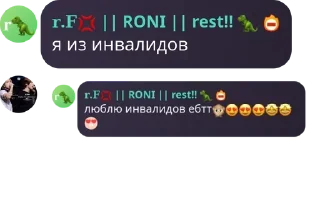 💥 emoji дуры Telegram sticker 1 of 120