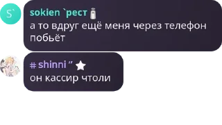 💥 emoji дуры Telegram sticker 12 of 120