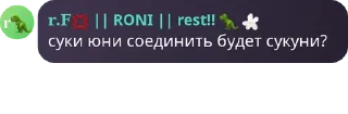 💥 emoji дуры Telegram sticker 23 of 120