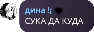 💥 emoji дуры Telegram sticker 19 of 120