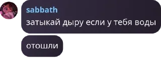 🪥 emoji лайтовские лп Telegram sticker 16 of 100