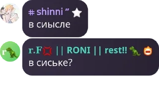 💥 emoji дуры Telegram sticker 8 of 120