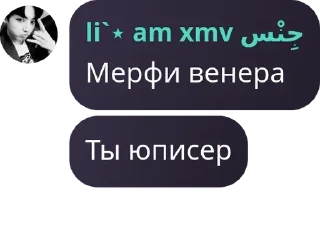 👬 emoji лайтовские лп Telegram sticker 24 of 100