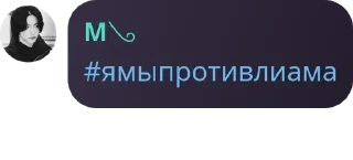 🐬 emoji лайтовские лп Telegram sticker 18 of 100