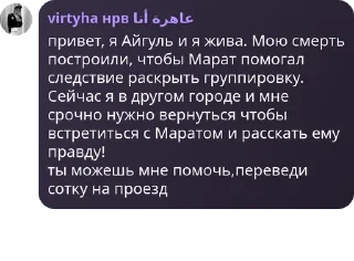 ✌ emoji лайтовские лп Telegram sticker 19 of 100