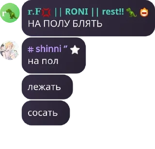 💥 emoji дуры Telegram sticker 5 of 120