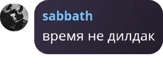 👨‍💻 emoji лайтовские лп Telegram sticker 3 of 100