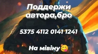 Sticker from SupportMeBro