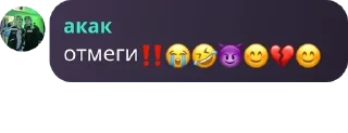 💥 emoji дуры Telegram sticker 17 of 120