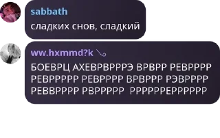 🙆 emoji лайтовские лп Telegram sticker 17 of 100