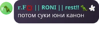 💥 emoji дуры Telegram sticker 24 of 120