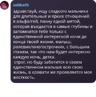 👆 emoji лайтовские лп Telegram sticker 23 of 100