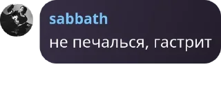🧚‍♂️ emoji лайтовские лп Telegram sticker 2 of 100