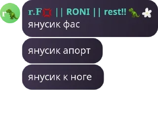💥 emoji дуры Telegram sticker 16 of 120